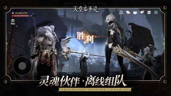 天堂之圣灵兑换码大揭秘：最新礼包码分享及领取指南