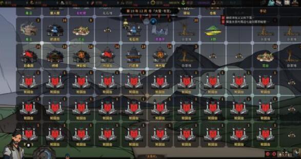 太吾绘卷轮回台使用指南与心得体会