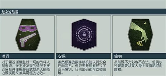 星空开局背景怎么选