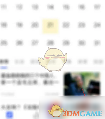 小时工记账APP添加小时工资全攻略