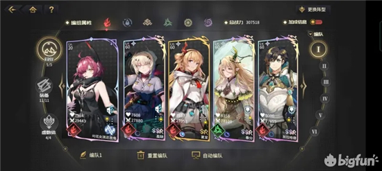 悠久之树紫薇歼星战禄存挑战打法全解析