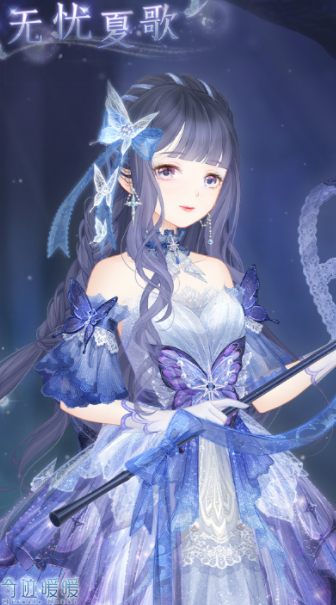 无忧夏歌套装：梦幻至极，美到窒息的夏日限定！