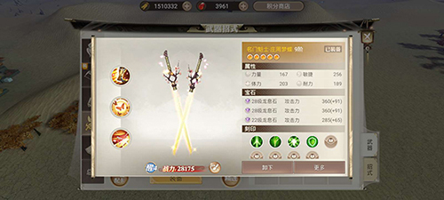 战国纪庄周梦蝶剑怎么样：武器技能属性介绍及强度分析