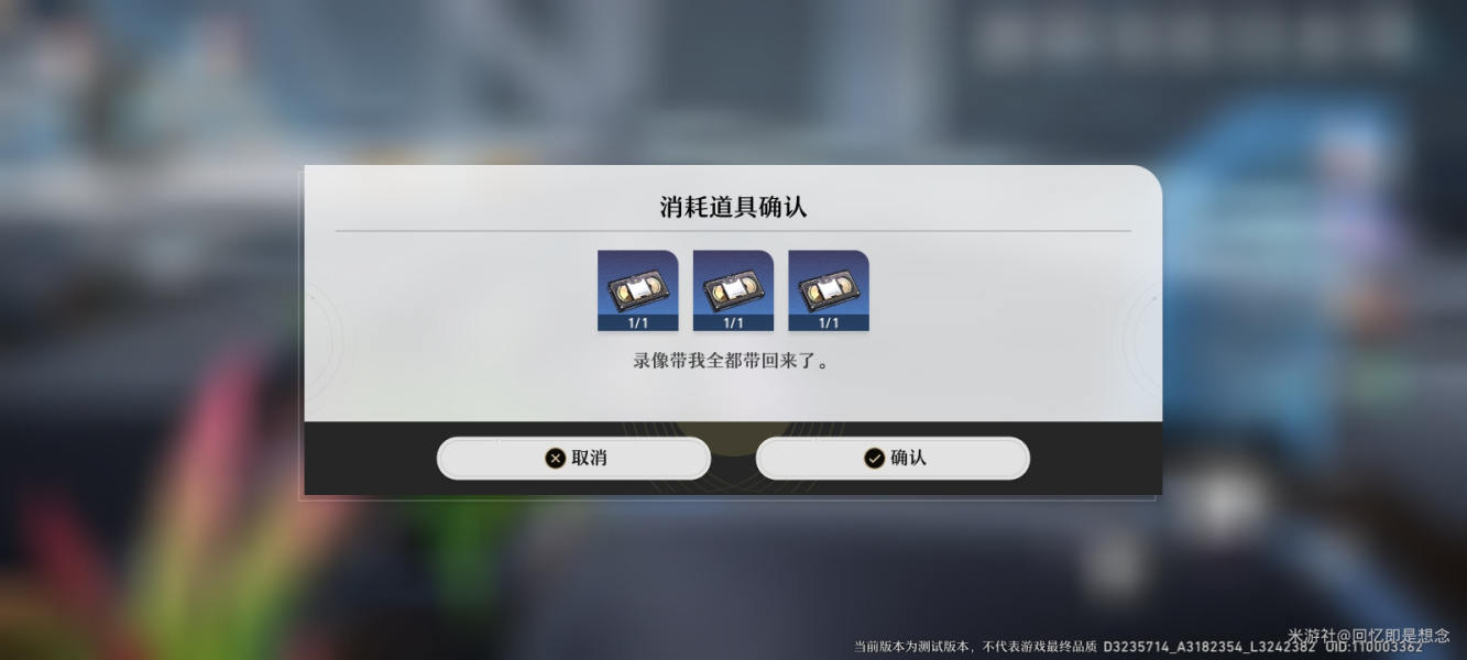 崩坏星穹铁道向导佯谬任务通关全攻略
