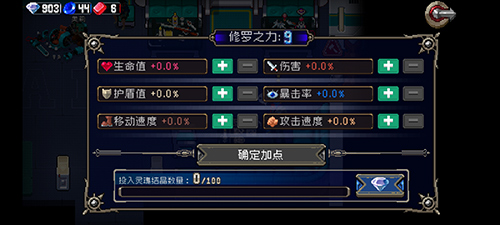 战魂铭人新手普通难度通关全攻略