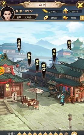 官人好坏宴会玩法全解析