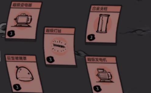 堆叠大陆无限灯塔合成全攻略