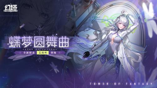 幻塔艾莉丝怎么搞到手：获取方法与角色详解
