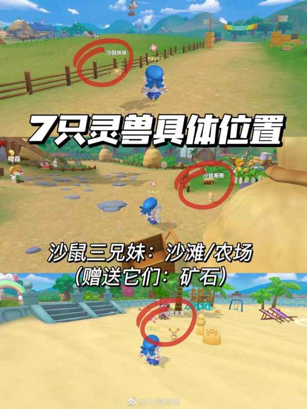 奥比岛手游么么生日礼盒位置及福利活动全攻略