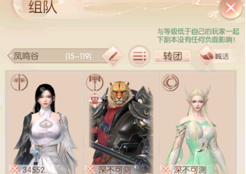 完美世界诸神之战活动阵容怎么搭才靠谱
