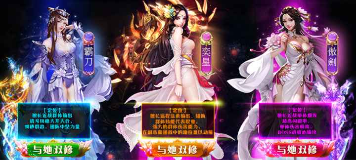 御剑决无限元宝服：仙侠修仙新体验，福利多多，乐趣无限
