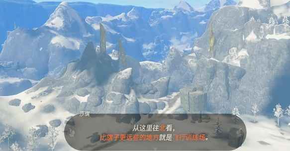 塞尔达王国之泪飞燕弓获取指南:坐标、步骤与实用技巧