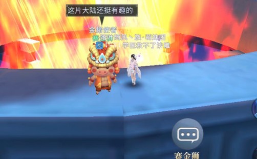 斗破苍穹斗帝之路金猪位置全攻略：坐标详解与寻找技巧