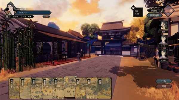 《江湖十一》逍遥派副本任务道具购买指南