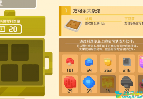 宝可梦大探险水系精灵实力排行