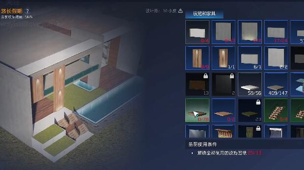 星球重启蓝图分享全攻略：新手必备的5个实用蓝图及获取方法