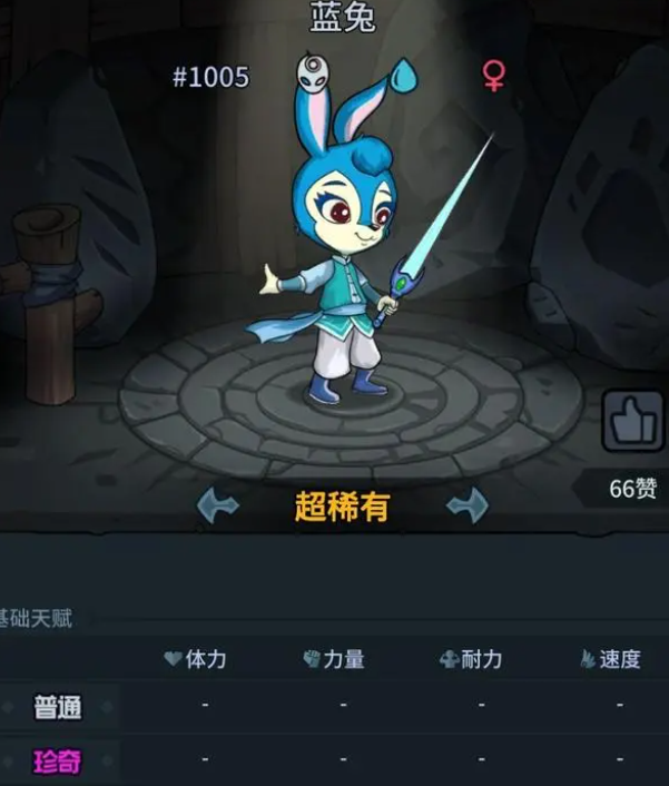 提灯与地下城虹猫蓝兔阵容怎么搭才强？我们一起来琢磨琢磨