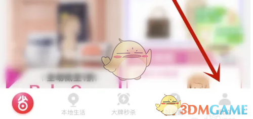 好省App查看导师／邀请人方法详解