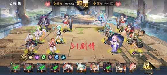 双生幻想镜像黑兔第三章3-1通关心得：阵容与站位策略分享