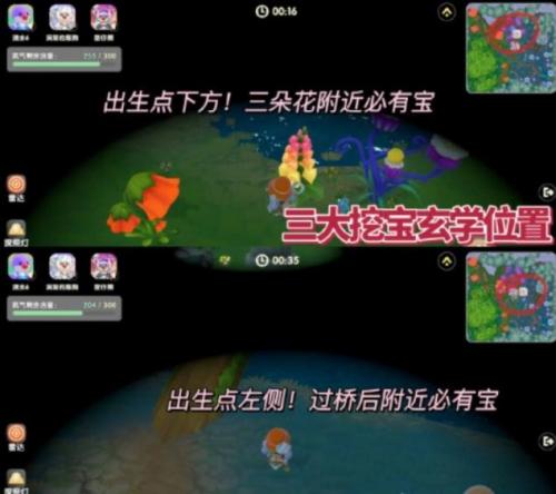 摩尔庄园迷雾沼泽寻宝探险活动玩法全解析