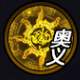 影之刃2木老师的神秘魅力与技能深度解析