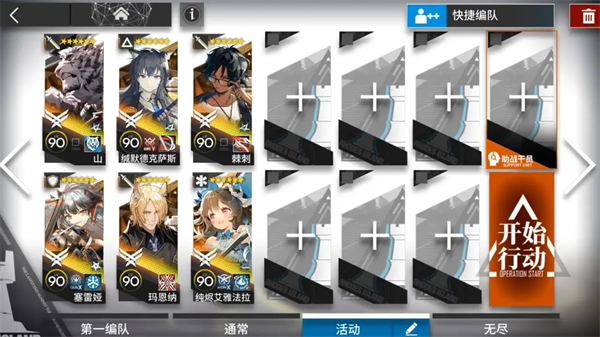 明日方舟苍白海挂机全攻略