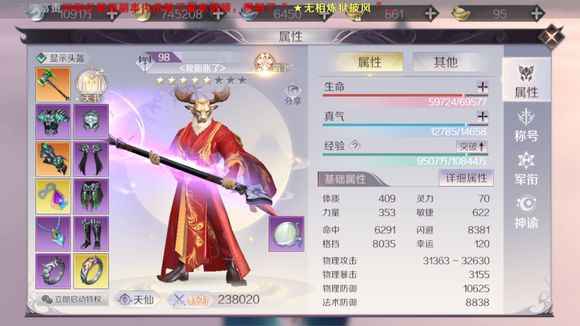 完美世界手游99级黄昏灭通关秘籍：阵容打法与BOSS攻略