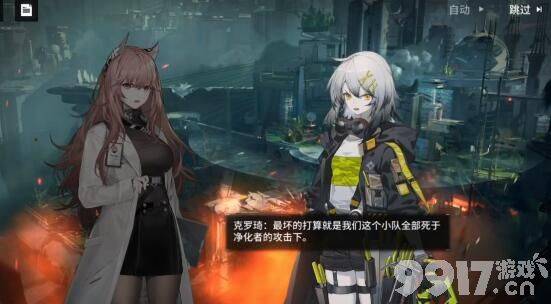少女前线云图计划战奶队怎么搭