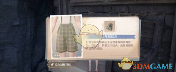无限暖暖花愿镇服装设计图宝箱位置全攻略：保姆级地图与获取方法汇总
