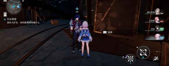 崩坏星穹铁道生存智慧任务通关全解析