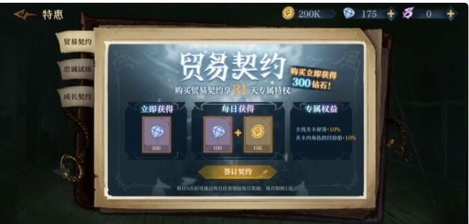 旧日传说愚者谜题答案详解及游戏攻略