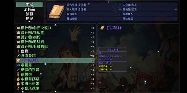 大千世界精英怪通关秘籍:策略与技巧全解析
