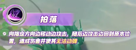 宝可梦大集结勾魂眼玩法攻略：技巧与策略