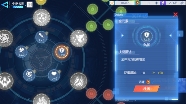 异次元主公新手快速上手指南