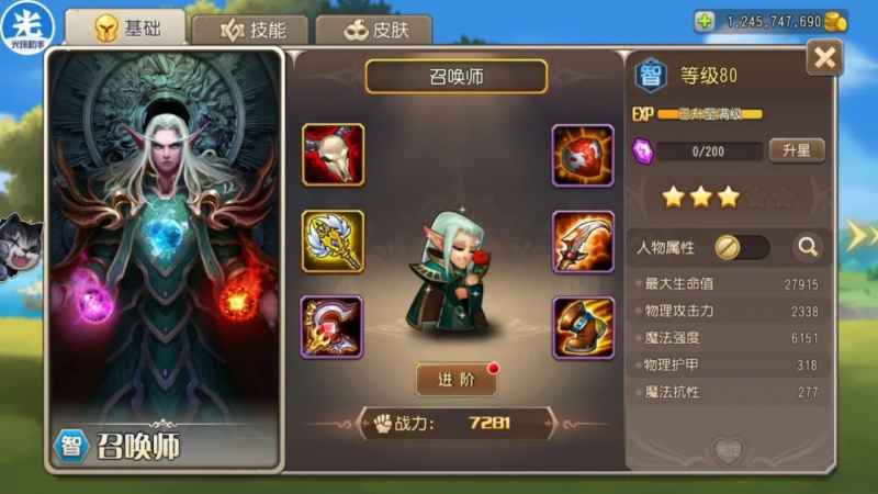 小冰冰传奇怀旧服卡尔装备怎么选