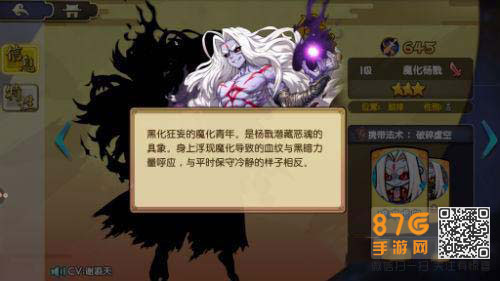 元气封神火蟠桃的获取之道