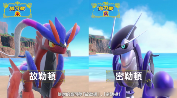 宝可梦朱紫密勒顿努力值全解析：属性、获取与对战潜力深度解读
