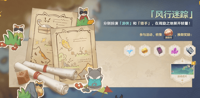 原神吉盖克斯怎么找：蒙德城活动位置及参与攻略