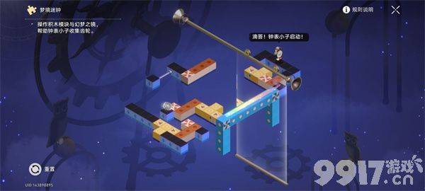 崩坏星穹铁道爱遇之城及其他成就解锁全攻略