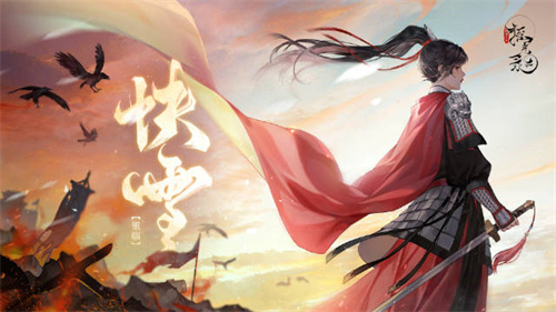 摇光录乱世公主T0名士角色推荐