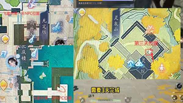 射雕手游隐藏技能解锁全攻略:8大技能获取指南