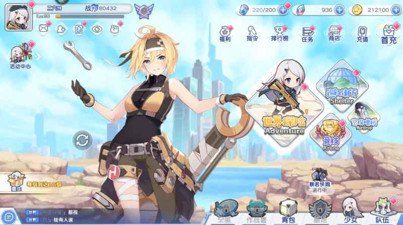 冒险小分队奇妙之旅：最新兑换码与游戏特色全解析