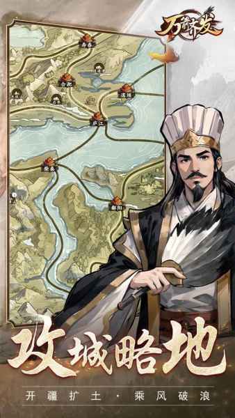 万箭齐发游戏体验分享：简约画风下的策略深度与福利福利