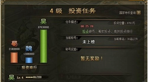 攻城掠地快速升级秘籍
