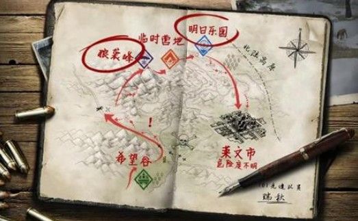明日之后明日乐园的隐藏惊喜