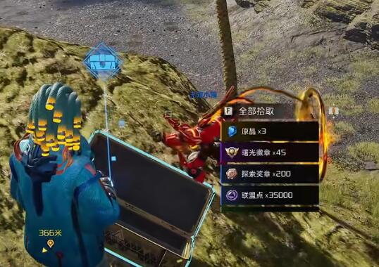 星球重启岩流山岭全宝箱位置分享