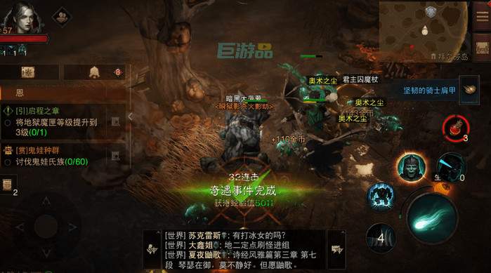 拜尔芬岛葛罗姆挑战攻略：位置与打法详解