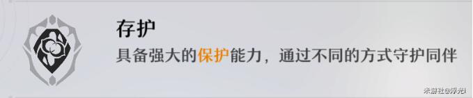 崩坏星穹铁道祝福选择指南：详解各类祝福特性与搭配策略