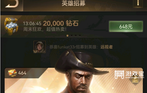 守望黎明菜刀队：硬实力铸就的胜利之道