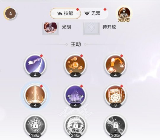 天谕手游流光职业深度解析：攻守兼备的战场精灵